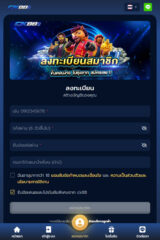 ซีเค88