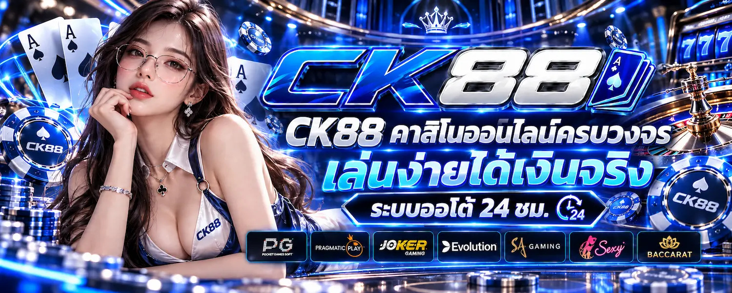 CK88